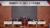 이창엽 롯데웰푸드 대표 “빼빼로 현지 생산, 인도 내 입지 확장할 것”
