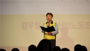 마트노조, MBK 회장 면담 요구…홈플러스 살리기 투쟁본부 출범
