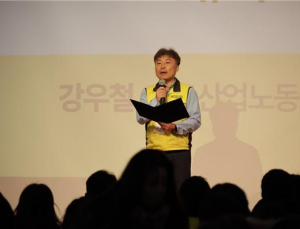 마트노조, MBK 회장 면담 요구…홈플러스 살리기 투쟁본부 출범