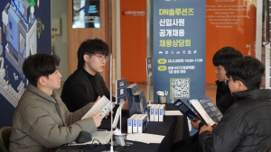 DN솔루션즈, 2025년 상반기 신입사원 공채 실시