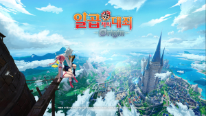 넷마블, ‘일곱 개의 대죄: Origin’ 티저 사이트 공개