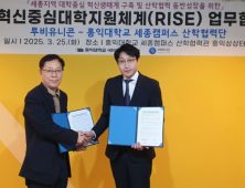 투비유니콘, 홍익대 세종캠퍼스와 업무 협약