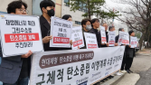환경단체 “현대제철, 구체적인 탄소중립 이행계획 공개해야”