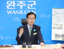 완주군, 471억원 규모 ‘문화선도산단’ 공모사업 선정