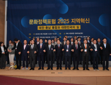 “대전·충남 통합으로 국가 대개조 견인” [힘쎈충남 브리핑]