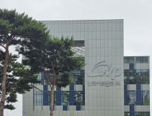 태안화력, 순차적 ‘화력발전소 폐지’에 따른 지역경제 영향 ‘최소화’ 주력