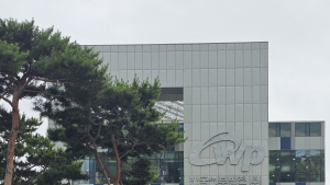 태안화력, 순차적 ‘화력발전소 폐지’에  따른 지역경제 영향 ‘최소화’ 주력