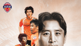 제주SK, 30일 수원FC전서 ‘구자철 은퇴식’ 개최