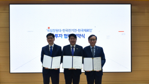 국립창원대, 한국전기연·한국재료연과 투자·협력 협약 체결
