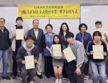 일본 호텔 다이쇼야, 18년째 마산대 신입생에 장학금 전달