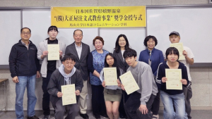 일본 호텔 다이쇼야, 18년째 마산대 신입생에 장학금 전달
