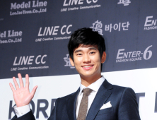 김수현, 닷새 남기고 대만 팬미팅 취소…“스케줄 조정으로 불참”