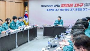 홍준표 시장, “전국 산불 상황 심각”…산불 방지 특별경계태세 확립 지시