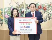 문경시, 소설 ‘묵호댁’ 저자 전정희 작가 홍보대사 위촉