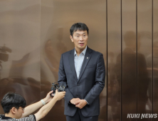 금감원 “美 36개주 법·판례로 주주 충실의무 인정”…한경협 묵묵부답