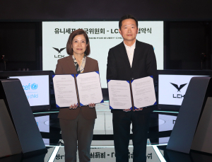 LCK, 유니세프와 협약…어린이 위한 나눔 문화 확산 나서