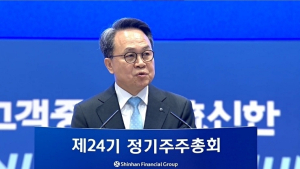 ‘일류 신한’ 외친 진옥동 회장 “질적 성장·내부 통제 강화할 것”