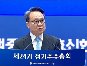 ‘일류 신한’ 외친 진옥동 회장 “질적 성장·내부 통제 강화할 것”