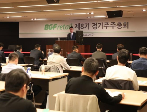 BGF리테일 “올해 히트상품 개발·특화점포·해외사업 확장할 것”