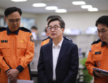김동연, 경북 산불 확산에 “국가 비상사태라 생각하고 우리 일처럼 지원하라”