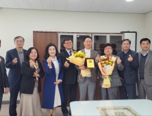 박정식 의원, 학운위원장협의회서 감사패 [충남도의회]