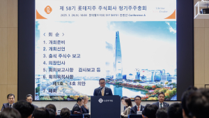 롯데지주 “글로벌 시장 공략·사업구조 재편 통한 경쟁력 강화”