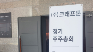 김창한 “올해도 두 자릿수 성장 이뤄낼 것”