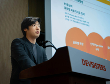 “글로벌 IP 쿠키런 그린다” 데브시스터즈, 중장기 목표 제시