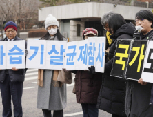 가습기살균제 구제급여 지급 대상자 55명 추가