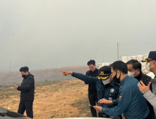 전북경찰, 대형 산불 대비 총력 대응