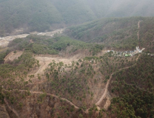 의령 응봉산 선도산림경영단지 '전국 최우수 단지' 선정