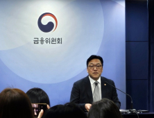 김병환 금융위원장 “가계부채 규제 오락가락 비판, 감내할 부분”