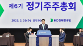 HD현대중공업, 지난해 영업이익 295% 증가…주당 2090원 배당