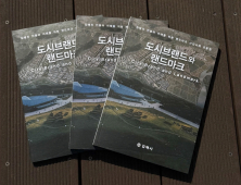 '김해 대성동고분군' '김해 동북아물류 플랫폼' 김해 대표 랜드마크 부상