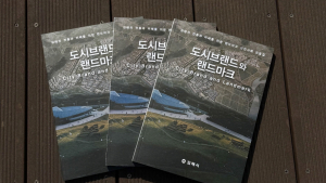 '김해 대성동고분군' '김해 동북아물류 플랫폼' 김해 대표 랜드마크 부상