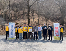 대전 중구, '삶을 지켜요' 자살예방 캠페인 실시