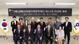 김해시미래인재장학재단 장학생 613명에게 10억2000만원 장학금 준다