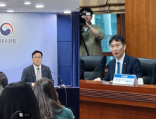 김병환-이복현, 상법 ‘온도차’…금융위 “자본시장법 개정 우선”