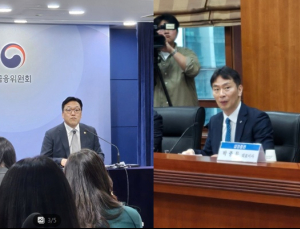 김병환-이복현, 상법 ‘온도차’…금융위 “자본시장법 개정 우선”