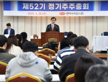 한미약품그룹, 신규 이사진 대거 영입…“주주가치 제고 주력”