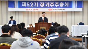 한미약품그룹, 신규 이사진 대거 영입…“주주가치 제고 주력”