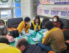 포항 트라우마센터, 산불 대피령 지역 주민 심리 회복 지원