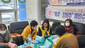 포항 트라우마센터, 산불 대피령 지역 주민 심리 회복 지원