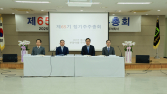 부광약품, 신약 파이프라인·R&D 확대…“기업 경쟁력 강화”