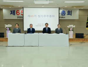 부광약품, 신약 파이프라인·R&D 확대…“기업 경쟁력 강화”