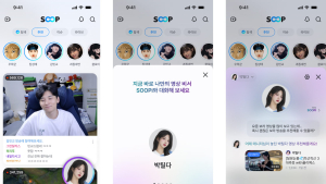 SOOP, 유저를 위한 나만의 AI 영상 비서 ‘수피’ 서비스 오픈