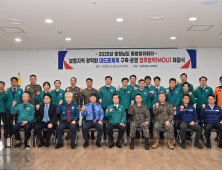 충남 하늘 ‘대드론방호체계 구축’ [힘쎈충남 브리핑]