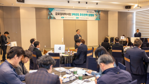 경상국립대, 2025 글로컬대학사업 3차 연도 추진전략 설명회 개최