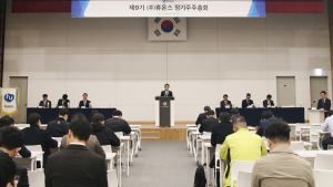 송수영 휴온스 대표 연임 확정…“주주친화 가치경영 실천”