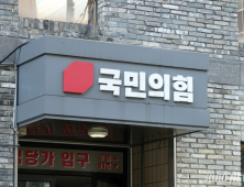 李, 2심 무죄로 ‘기사회생’…국힘 “대법원 판결 지켜보겠다”